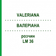 ВАЛЕРІАНА (VALERIANA) LM 36 розчин 10 мл - Гомеопатія ARCANA DR.SEWERIN