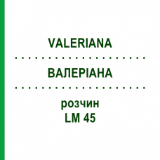 ВАЛЕРІАНА (VALERIANA) LM 45 розчин 10 мл - Гомеопатія ARCANA DR.SEWERIN