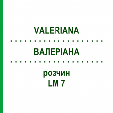 ВАЛЕРИАНА (VALERIANA) LM 7 раствор 10 мл - Гомеопатия ARCANA DR.SEWERIN