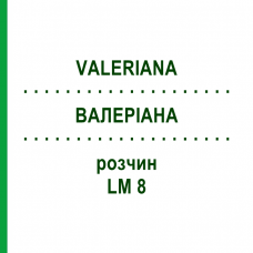 ВАЛЕРИАНА (VALERIANA) LM 8 раствор 10 мл - Гомеопатия ARCANA DR.SEWERIN