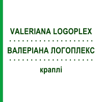 ВАЛЕРІАНА ЛОГОПЛЕКС (VALERIANA LOGOPLEX) краплі 100 мл - Гомеопатія ZIEGLER HOMOOPATHIKA