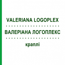 ВАЛЕРИАНА ЛОГОПЛЕКС (VALERIANA LOGOPLEX) капли 100 мл - Гомеопатия ZIEGLER HOMOOPATHIKA