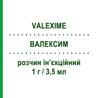 ВАЛЕКСИМ (VALEXIME) 1 г/3,5 мл розчин ін’єкційний 1 шт - Цефтриаксон LANOVA FARMACEUTICI