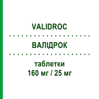 ВАЛІДРОК (VALIDROC) 160 мг/25 мг таблетки 28 шт - Валсартан, Діуретик SO.SE.PHARM