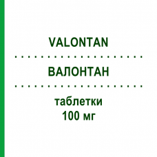 ВАЛОНТАН (VALONTAN) для взрослых 100 мг таблетки 4 шт - Дименгидринат RECORDATI