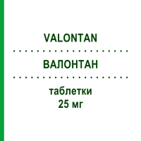 ВАЛОНТАН (VALONTAN) для дітей 25 мг таблетки 4 шт - Дименгідринат RECORDATI