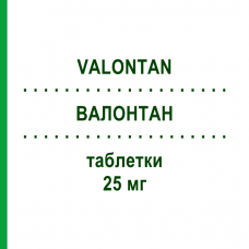 ВАЛОНТАН (VALONTAN) для детей 25 мг таблетки 4 шт - Дименгидринат RECORDATI