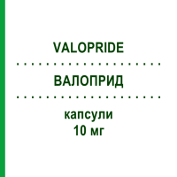 ВАЛОПРИД (VALOPRIDE) 10 мг капсулы 30 шт - Бромоприд PHARMAFAR