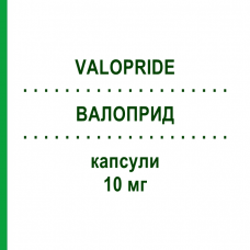 ВАЛОПРИД (VALOPRIDE) 10 мг капсулы 30 шт - Бромоприд PHARMAFAR
