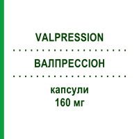 ВАЛПРЕССІОН (VALPRESSION) 160 мг капсули 28 шт - Валсартан MENARINI