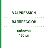 ВАЛПРЕССИОН (VALPRESSION) 160 мг таблетки 28 шт - Валсартан MENARINI