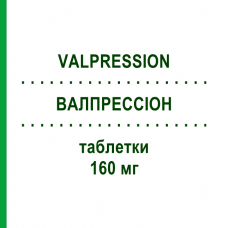 ВАЛПРЕССІОН (VALPRESSION) 160 мг таблетки 28 шт - Валсартан MENARINI