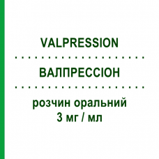ВАЛПРЕССІОН (VALPRESSION) 3 мг/мл розчин оральний 160 мл - Валсартан MENARINI