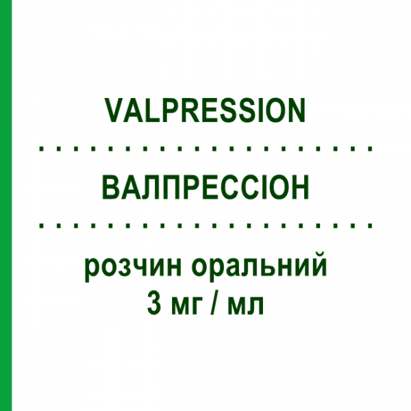 ВАЛПРЕССІОН (VALPRESSION) 3 мг/мл розчин оральний 160 мл - Валсартан MENARINI