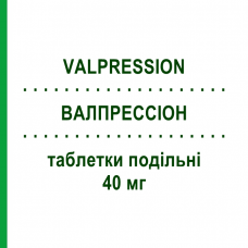 ВАЛПРЕССІОН (VALPRESSION) 40 мг таблетки подільні 14 шт - Валсартан MENARINI