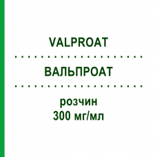ВАЛЬПРОАТ (VALPROAT) 300 мг/мл раствор 100 мл - Вальпроевая кислота ALIUD PHARMA