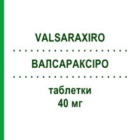 ВАЛСАРАКСИРО (VALSARAXIRO) 40 мг таблетки 28 шт - Валсартан MEDICAL VALLEY INVEST