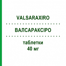 ВАЛСАРАКСИРО (VALSARAXIRO) 40 мг таблетки 28 шт - Валсартан MEDICAL VALLEY INVEST