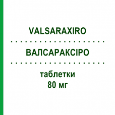 ВАЛСАРАКСИРО (VALSARAXIRO) 80 мг таблетки 28 шт - Валсартан MEDICAL VALLEY INVEST
