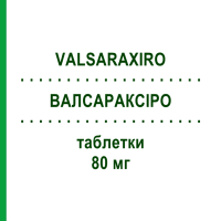 ВАЛСАРАКСИРО (VALSARAXIRO) 80 мг таблетки 56 шт - Валсартан MEDICAL VALLEY INVEST