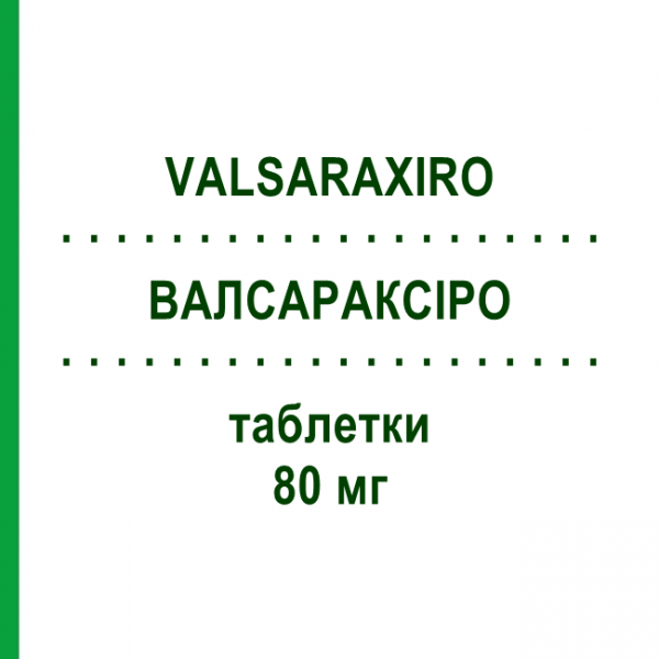 ВАЛСАРАКСИРО (VALSARAXIRO) 80 мг таблетки 56 шт - Валсартан MEDICAL VALLEY INVEST