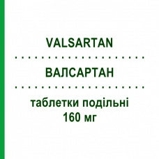 ВАЛСАРТАН (VALSARTAN) 160 мг таблетки подільні 28 шт - Валсартан EG