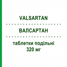 ВАЛСАРТАН (VALSARTAN) 320 мг таблетки делимые 28 шт - Валсартан ZENTIVA