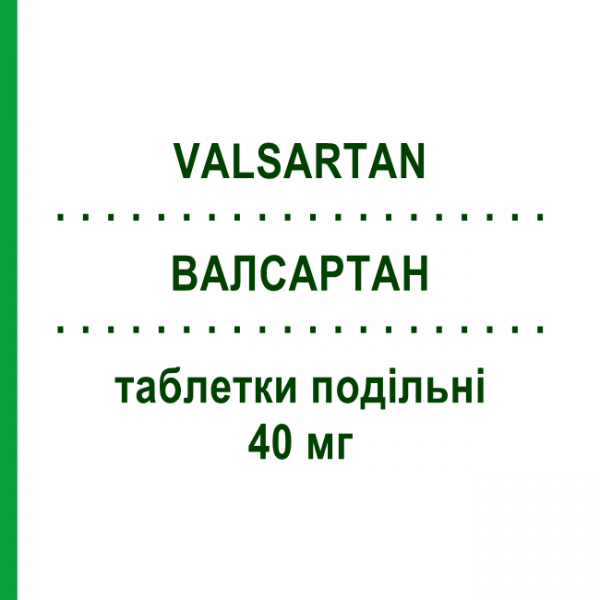 ВАЛСАРТАН (VALSARTAN) 40 мг таблетки подільні 14 шт - Валсартан KRKA FARMACEUTICI