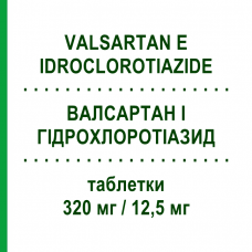 ВАЛСАРТАН І ГІДРОХЛОРОТІАЗИД (VALSARTAN E IDROCLOROTIAZIDE) 320 мг/12,5 мг таблетки 28 шт - Валсартан, Діуретик KRKA FARMACEUTICI