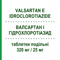 ВАЛСАРТАН И ГИДРОХЛОРОТИАЗИД (VALSARTAN E IDROCLOROTIAZIDE) 320 мг/25 мг таблетки делимые 28 шт - Валсартан, Диуретик TEVA