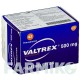 ВАЛЬТРЕКС (VALTREX) 500 мг таблетки 42 шт - Валацикловир EMRA-MED