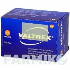 ВАЛЬТРЕКС (VALTREX) 500 мг таблетки 42 шт - Валацикловір PHARMA GERKE