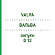 ВАЛЬВА (VALVA) D 12 ампулы 10x1 мл - Гомеопатия WALA HEILMITTEL