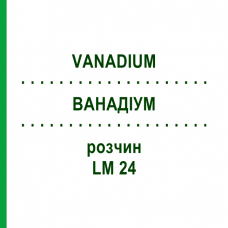 ВАНАДІУМ (VANADIUM) LM 24 розчин 10 мл - Гомеопатія ARCANA DR.SEWERIN