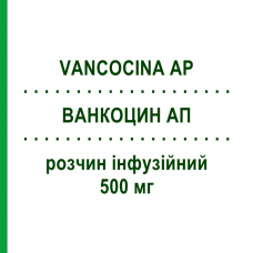 ВАНКОЦИН АП (VANCOCINA AP) 500 мг розчин інфузійний 1 шт - Ванкоміцин VANCOCIN