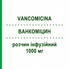 ВАНКОМІЦИН (VANCOMICINA) 1000 мг розчин інфузійний 1 шт - Ванкоміцин MYLAN
