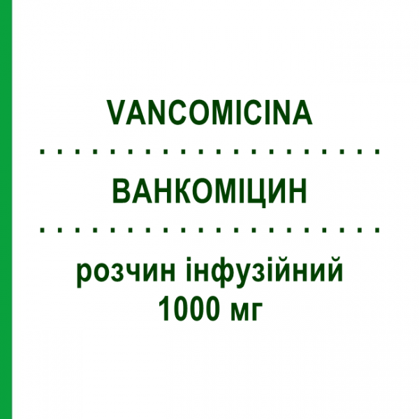 ВАНКОМІЦИН (VANCOMICINA) 1000 мг розчин інфузійний 1 шт - Ванкоміцин MYLAN