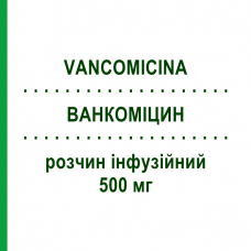 ВАНКОМІЦИН (VANCOMICINA) 500 мг розчин інфузійний 1 шт - Ванкоміцин MYLAN
