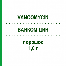 ВАНКОМИЦИН (VANCOMYCIN) 1,0 г порошок 1 шт - Ванкомицин HIKMA