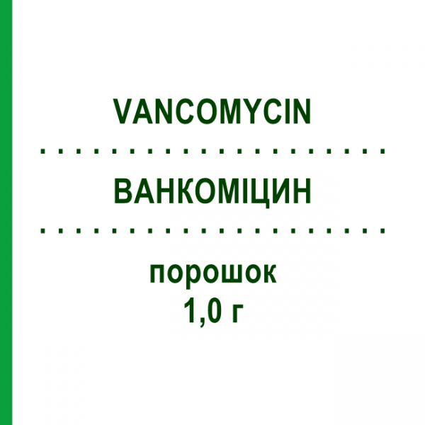 ВАНКОМІЦИН (VANCOMYCIN) 1,0 г порошок 1 шт - Ванкоміцин HIKMA