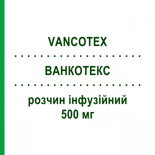 ВАНКОТЕКС (VANCOTEX) 500 мг розчин інфузійний 1 шт - Ванкоміцин PHARMATEX
