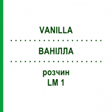 ВАНІЛЛА (VANILLA) LM 1 розчин 10 мл - Гомеопатія ARCANA DR.SEWERIN