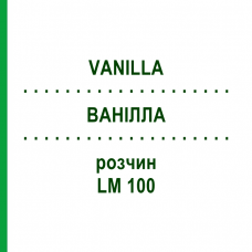ВАНИЛЛА (VANILLA) LM 100 раствор 10 мл - Гомеопатия ARCANA DR.SEWERIN