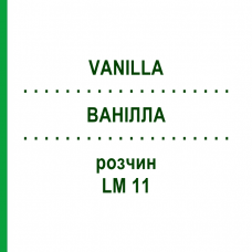 ВАНІЛЛА (VANILLA) LM 11 розчин 10 мл - Гомеопатія ARCANA DR.SEWERIN