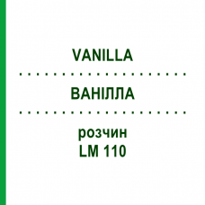 ВАНИЛЛА (VANILLA) LM 110 раствор 10 мл - Гомеопатия ARCANA DR.SEWERIN