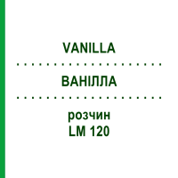 ВАНИЛЛА (VANILLA) LM 120 раствор 10 мл - Гомеопатия ARCANA DR.SEWERIN