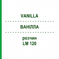 ВАНИЛЛА (VANILLA) LM 120 раствор 10 мл - Гомеопатия ARCANA DR.SEWERIN
