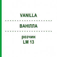 ВАНІЛЛА (VANILLA) LM 13 розчин 10 мл - Гомеопатія ARCANA DR.SEWERIN
