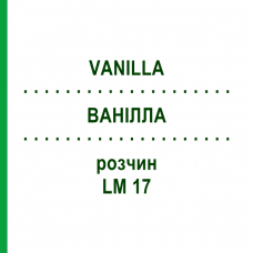 ВАНИЛЛА (VANILLA) LM 17 раствор 10 мл - Гомеопатия ARCANA DR.SEWERIN