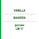 ВАНІЛЛА (VANILLA) LM 17 розчин 10 мл - Гомеопатія ARCANA DR.SEWERIN